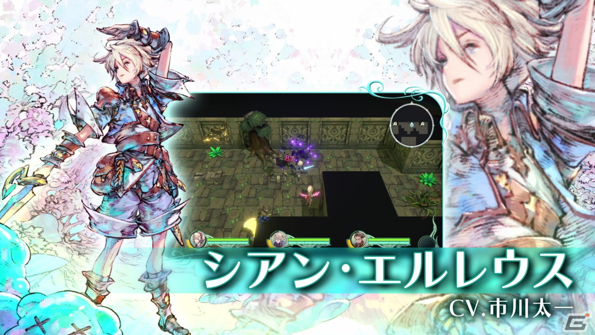 「聖塔神記 トリニティトリガー」の公式トレーラーが公開！バトルシステムや“3つの発見”の解説など本作の魅力をチェックの画像2