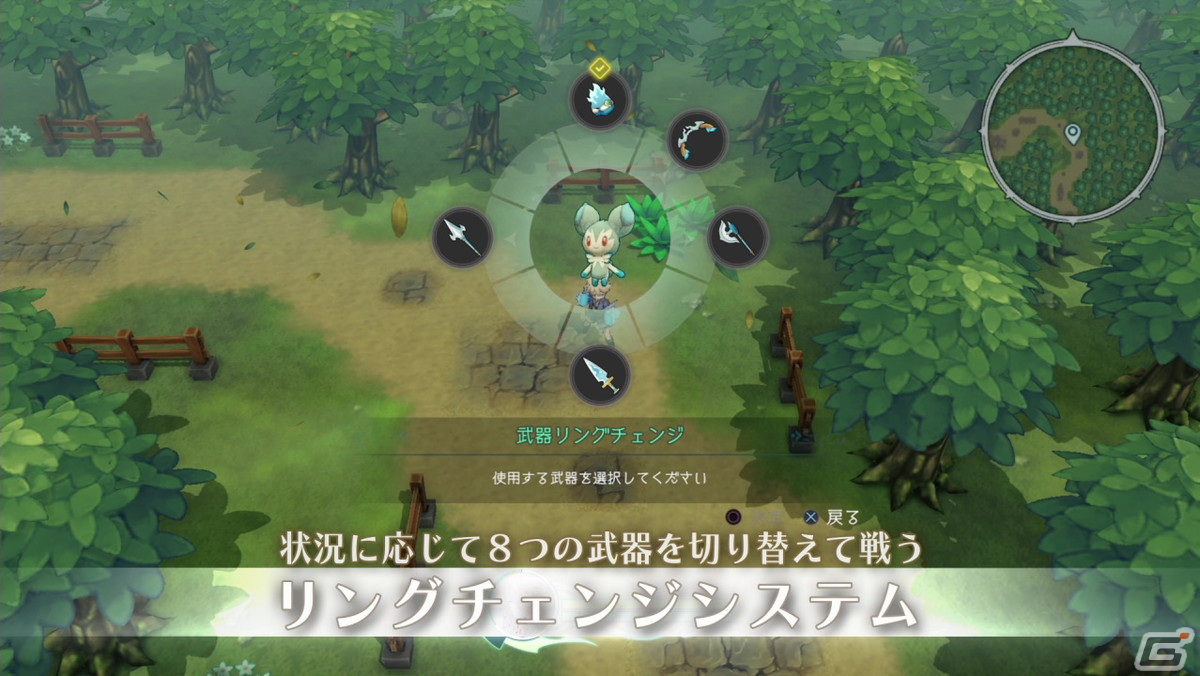 「聖塔神記 トリニティトリガー」の公式トレーラーが公開！バトルシステムや“3つの発見”の解説など本作の魅力をチェックの画像6