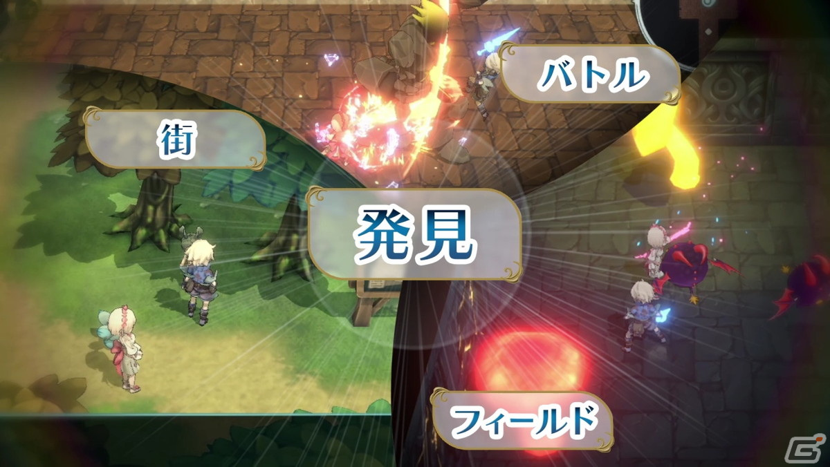 「聖塔神記 トリニティトリガー」の公式トレーラーが公開！バトルシステムや“3つの発見”の解説など本作の魅力をチェックの画像7