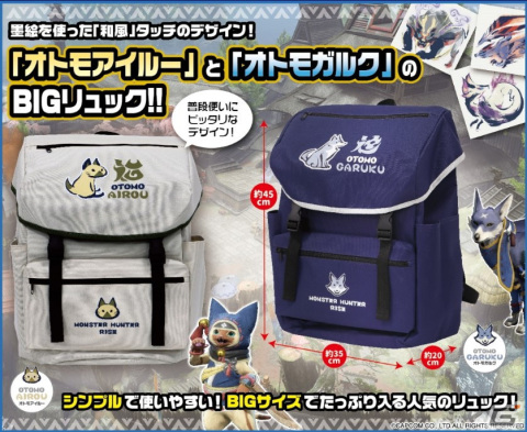 「モンスターハンターライズ」こんがり肉を模した巨大なティッシュカバーがクレーンゲームに登場！美味しそうな焼き目まで忠実に再現の画像8