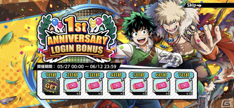 「僕のヒーローアカデミア ULTRA IMPACT」1周年記念キャンペーンが実施！ファンタジー衣装に身を包んだ緑谷出久と爆豪勝己も登場の画像2