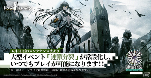 「ドールズフロントライン」オフィススタイルがテーマの新スキン「OL進化論」が6月4日に登場！の画像2