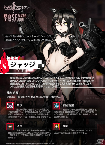 「ドールズフロントライン」オフィススタイルがテーマの新スキン「OL進化論」が6月4日に登場！の画像3