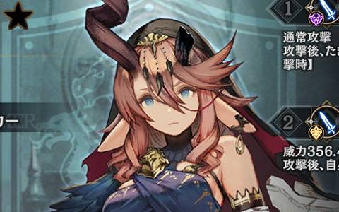 「シン・クロニクル」にてイベント「水晶遺跡からの脱出」が開催！特効キャラが登場する「精鋭ガチャ」も実施中