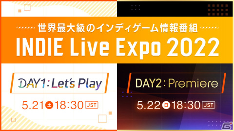 「INDIE Live Expo 2022」の放送内容まとめ！新作や注目のインディータイトルをはじめ全488タイトルを紹介の画像1