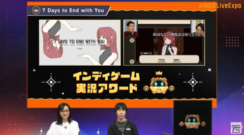 「INDIE Live Expo 2022」の放送内容まとめ！新作や注目のインディータイトルをはじめ全488タイトルを紹介の画像4