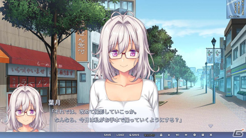あざらしそふとによるADV「槇村葉月の恋語り」がNintendo Switchで配信！地味っ娘ヒロインとのドキドキワクワクな同居生活の画像5