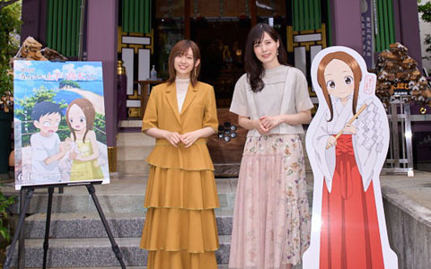 劇場版「からかい上手の高木さん」“高木神社”での大ヒット祈願イベントのレポートが到着！