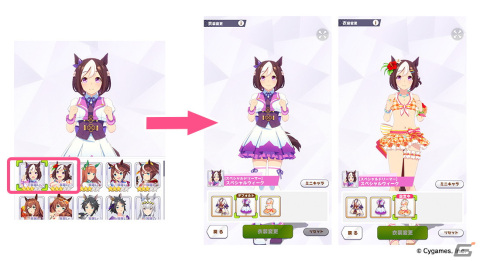 「ウマ娘 プリティーダービー」新衣装のカレンチャン、ファインモーションが育成ウマ娘として登場！次回ストーリーイベントの情報もの画像10