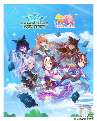 「ウマ娘 プリティーダービー」新衣装のカレンチャン、ファインモーションが育成ウマ娘として登場！次回ストーリーイベントの情報もの画像13