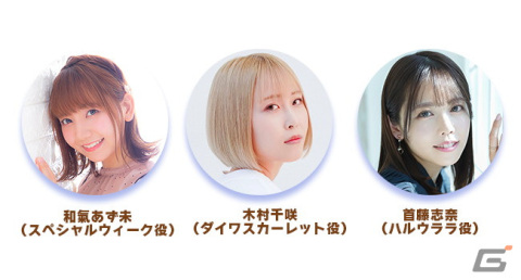 「ウマ娘 プリティーダービー」新衣装のカレンチャン、ファインモーションが育成ウマ娘として登場！次回ストーリーイベントの情報もの画像15