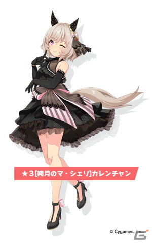 「ウマ娘 プリティーダービー」新衣装のカレンチャン、ファインモーションが育成ウマ娘として登場！次回ストーリーイベントの情報もの画像2