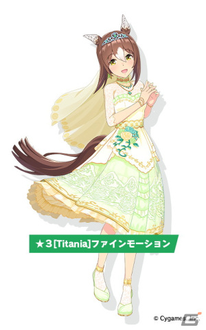 「ウマ娘 プリティーダービー」新衣装のカレンチャン、ファインモーションが育成ウマ娘として登場！次回ストーリーイベントの情報もの画像3