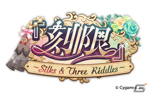 「ウマ娘 プリティーダービー」新衣装のカレンチャン、ファインモーションが育成ウマ娘として登場！次回ストーリーイベントの情報もの画像6