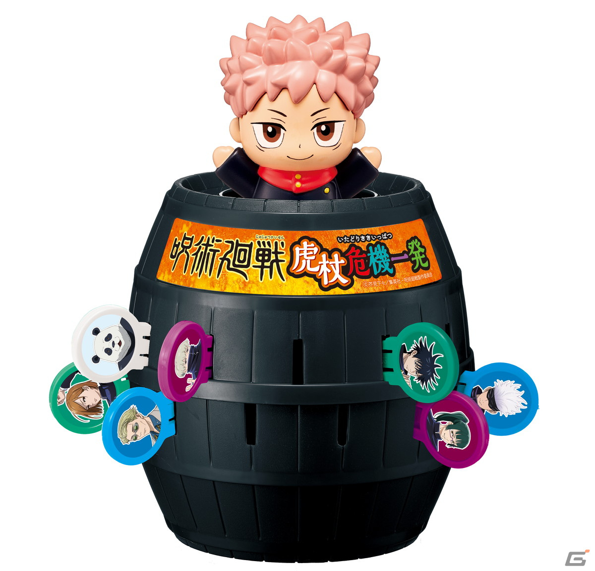 ルーレットで呪霊を祓え！“領域展開”も体感できる「呪術廻戦 人生ゲーム」が発売決定の画像2