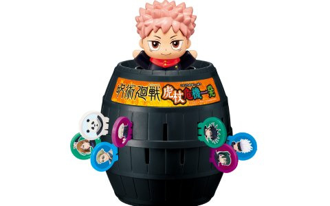 ルーレットで呪霊を祓え！“領域展開”も体感できる「呪術廻戦 人生ゲーム」が発売決定