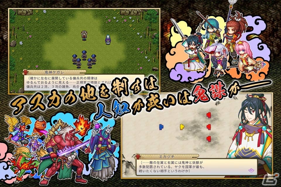 人と神が共にいた世界が舞台の神話ファンタジーRPG「刃神のアマテラス」がiOS/Androidで6月9日に配信！の画像6
