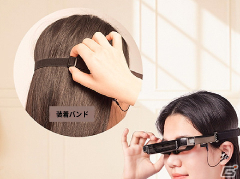 写真や動画撮影も可能なVRヘッドセット「GeeRetina」が登場！臨場感あふれる3D映像を80インチの仮想ディスプレイで楽しめるの画像10