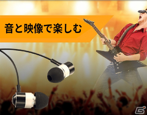 写真や動画撮影も可能なVRヘッドセット「GeeRetina」が登場！臨場感あふれる3D映像を80インチの仮想ディスプレイで楽しめるの画像6