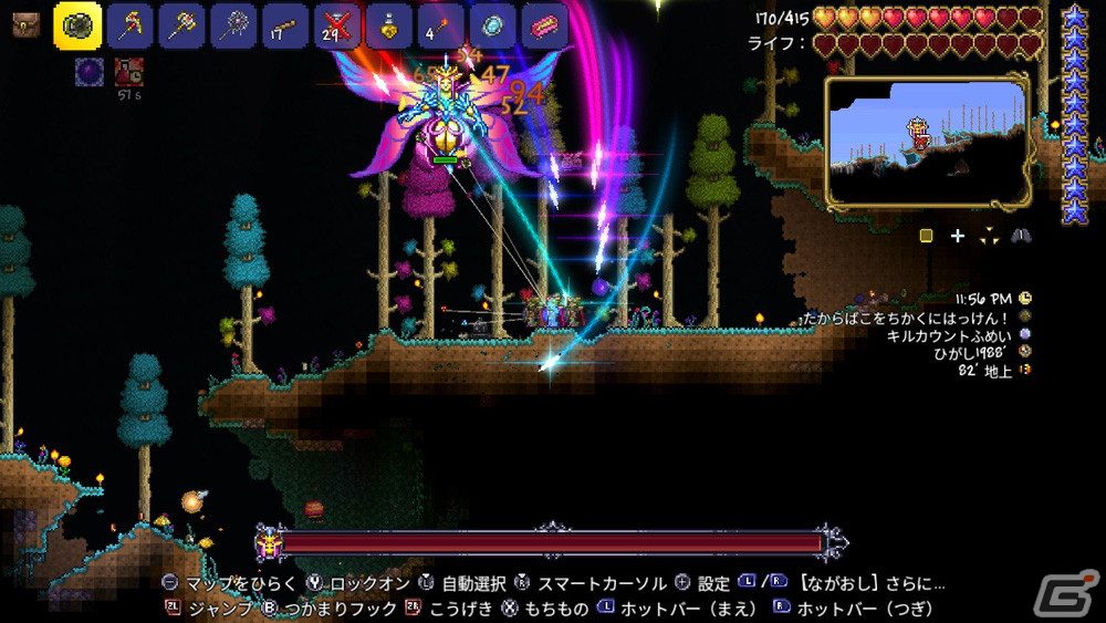 Switch版「テラリア」を丸ごと遊べるいっせいトライアルが開始！DL版の50％OFFも実施中の画像4