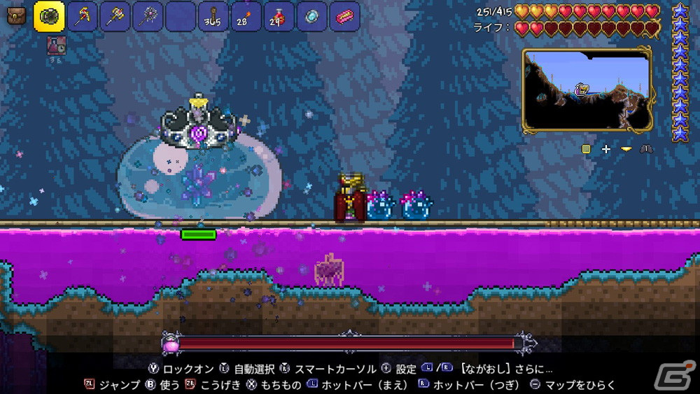 Switch版「テラリア」を丸ごと遊べるいっせいトライアルが開始！DL版の50％OFFも実施中の画像5