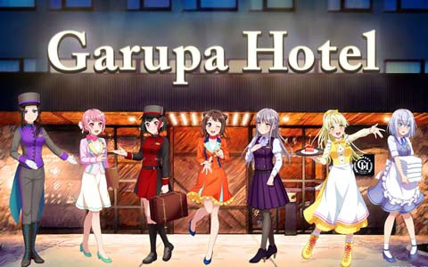 「バンドリ！」ガルパメンバーがホテルスタッフになってお出迎え！「ガルパホテル」が全国13のホテルにて7月1日より開催