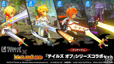 Steam版「MAGLAM LORD／マグラムロード」が配信開始！絶滅危惧種の魔王が奔走する魔剣創造アクションRPGの画像9