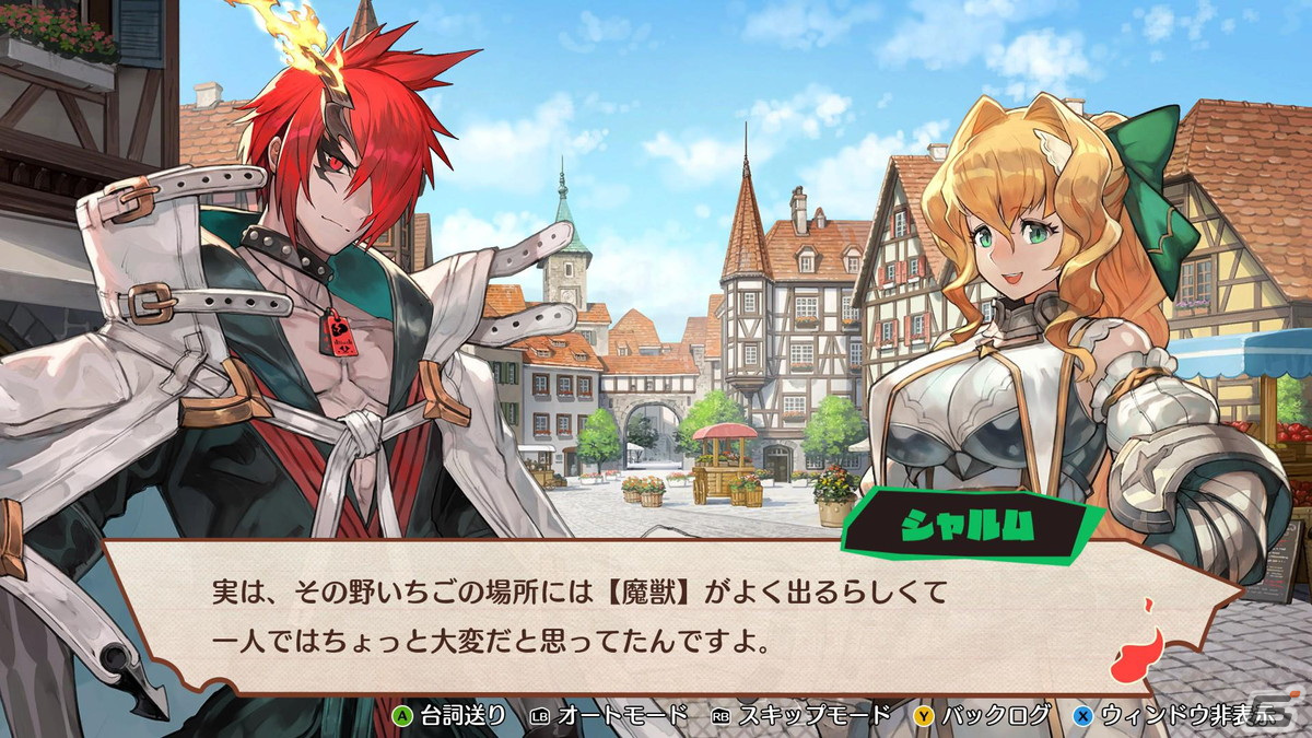 Steam版「MAGLAM LORD／マグラムロード」が配信開始！絶滅危惧種の魔王が奔走する魔剣創造アクションRPGの画像2