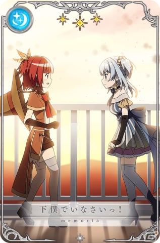 「マギアレコード 魔法少女まどか☆マギカ外伝」に水波レナ アニメver.が登場！水属性魔法少女のピックアップガチャもの画像4