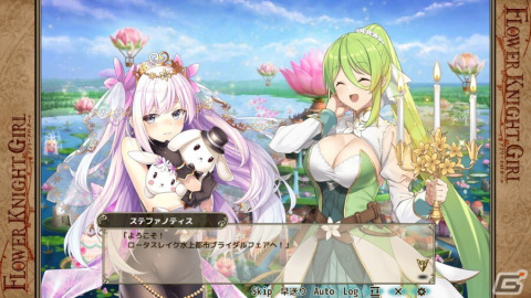 「FLOWER KNIGHT GIRL」華やかなドレスをまとったヒツジグサやキルタンサスが登場！イベント「誰がためのウェディングベル」が開催の画像4