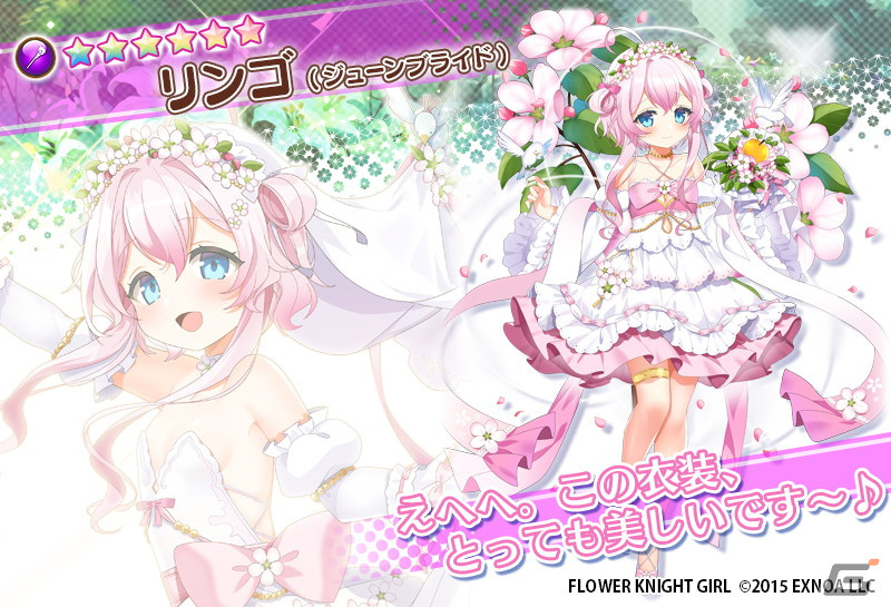 「FLOWER KNIGHT GIRL」華やかなドレスをまとったヒツジグサやキルタンサスが登場！イベント「誰がためのウェディングベル」が開催の画像8