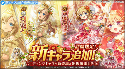 「神姫PROJECT A」ウェディング衣装のアンシャルとキシャルが登場！レイドイベント「お姫様たちの婚礼狂騒曲」も開催の画像1