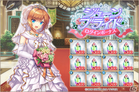 「神姫PROJECT A」ウェディング衣装のアンシャルとキシャルが登場！レイドイベント「お姫様たちの婚礼狂騒曲」も開催の画像7