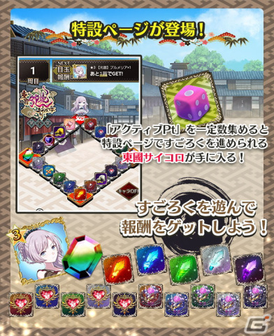 「ゴシックは魔法乙女～さっさと契約しなさい！～」にてメインストーリー「東國蛇姫討伐譚：第四章」が開幕！の画像4