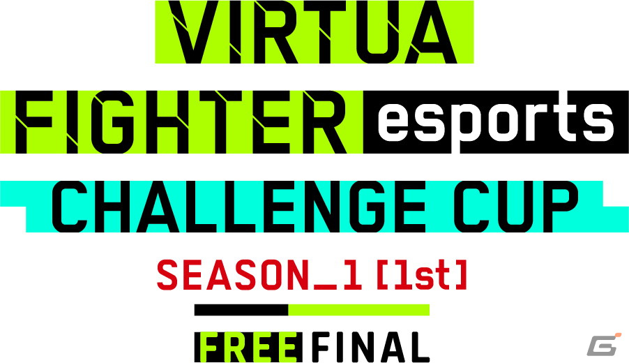 「VIRTUA FIGHTER esports CHALLENGE CUP SEASON_1【1st】 FINAL」の出場選手が決定！の画像2