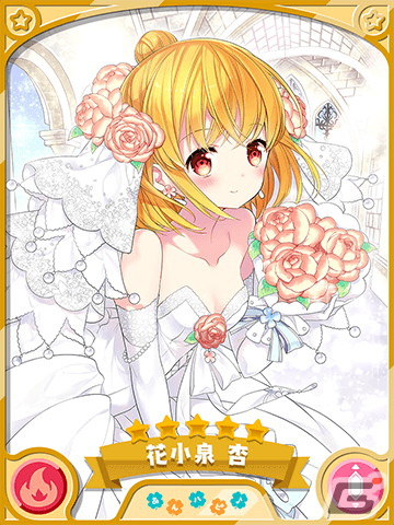 「きららファンタジア」ブライダル衣装のかなたやクレアらが登場するピックアップ召喚が5月31日より配信！の画像6