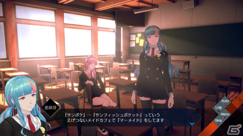 「AI: ソムニウムファイル ニルヴァーナ イニシアチブ」ソムニウムパートの詳細や新要素を紹介！の画像14