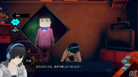 「AI: ソムニウムファイル ニルヴァーナ イニシアチブ」ソムニウムパートの詳細や新要素を紹介！の画像16