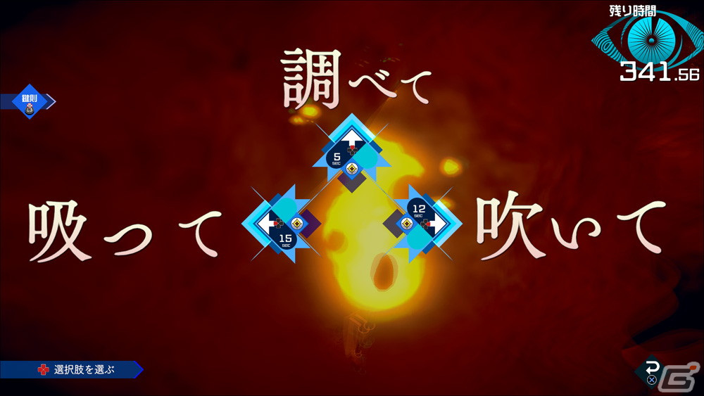 「AI: ソムニウムファイル ニルヴァーナ イニシアチブ」ソムニウムパートの詳細や新要素を紹介！の画像7