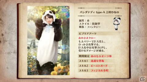 「日向坂46とふしぎな図書室」イベント「わたしのかわいいテディベア」が開催！直筆サイン入りポストカードとプライズムービーのプレゼントもの画像10