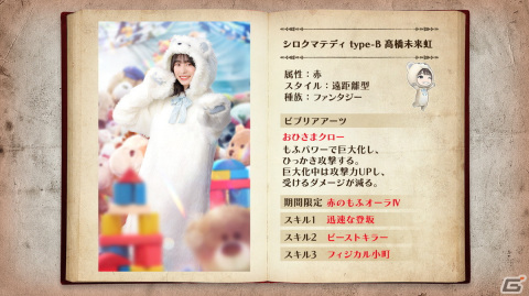 「日向坂46とふしぎな図書室」イベント「わたしのかわいいテディベア」が開催！直筆サイン入りポストカードとプライズムービーのプレゼントもの画像11