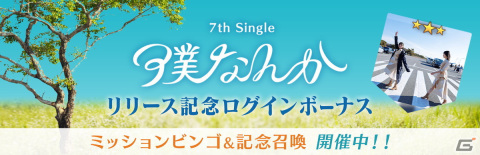 「日向坂46とふしぎな図書室」イベント「わたしのかわいいテディベア」が開催！直筆サイン入りポストカードとプライズムービーのプレゼントもの画像12