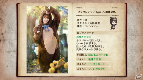 「日向坂46とふしぎな図書室」イベント「わたしのかわいいテディベア」が開催！直筆サイン入りポストカードとプライズムービーのプレゼントもの画像5