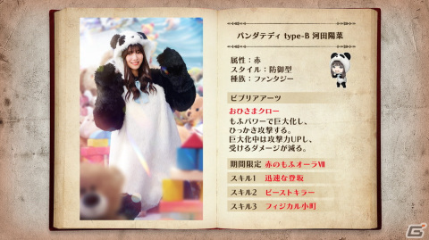 「日向坂46とふしぎな図書室」イベント「わたしのかわいいテディベア」が開催！直筆サイン入りポストカードとプライズムービーのプレゼントもの画像8