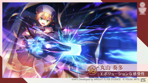 「ヘブンバーンズレッド」丸山奏多が活躍するストーリーイベント「進めちびっ子大作戦U140」が配信！の画像2