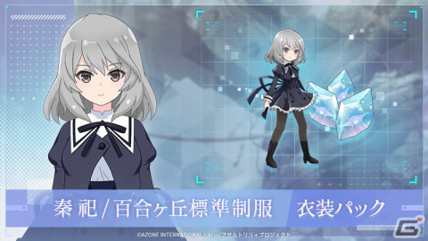 「アサルトリリィ Last Bullet」で「メンター・ザ・リリィ」のイベント＆ガチャが開始！の画像7