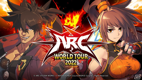 賞金制大会「ARC WORLD TOUR 2022」の予選スケジュールが公開！特設サイトでは大会ルールの詳細もの画像1