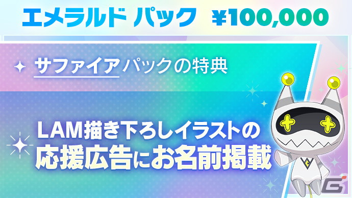 TVアニメ「テクノロイド オーバーマインド」の放送延期を受けた応援プロジェクトがMakuakeにて開始！の画像11