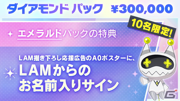 TVアニメ「テクノロイド オーバーマインド」の放送延期を受けた応援プロジェクトがMakuakeにて開始！の画像12