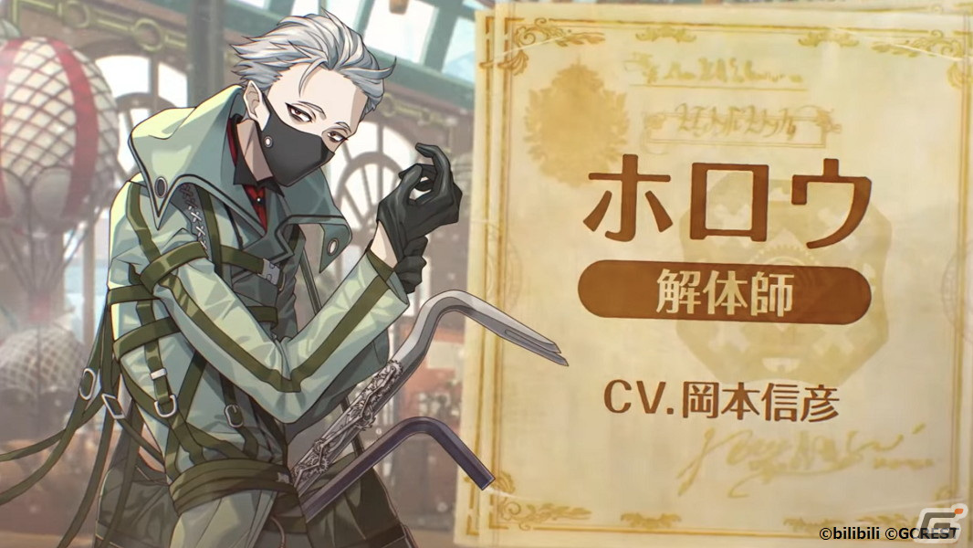 「夢職人と忘れじの黒い妖精」第5章追加記念生放送の公式レポートが公開！赤羽根健治さんや上村祐翔さんら出演キャストのコメントも到着の画像3